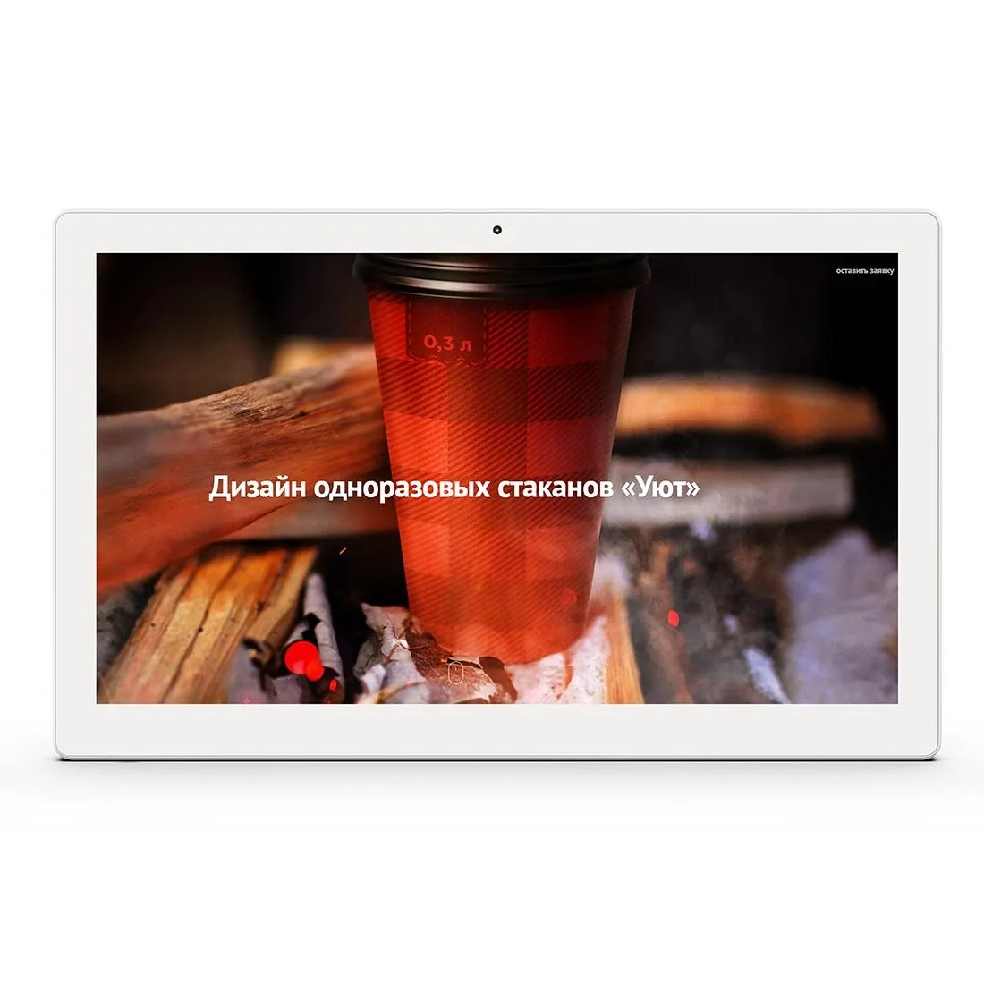 15.6 Inch Commercial Tablet Pc 2gb 16gb Android 8.1 Quad Core Tooth and Wifi and Ethernet and Otg Led Light Bar